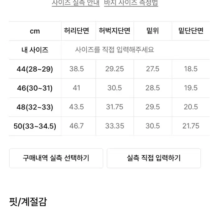 페이탈리즘 #0214 Moderation indigo straight f