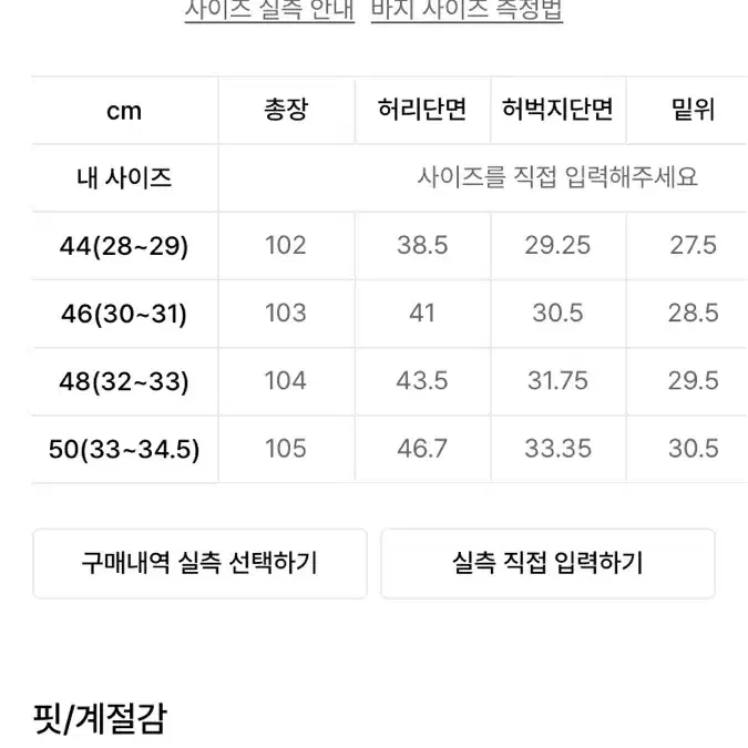 페이탈리즘 #0214 Moderation indigo straight f