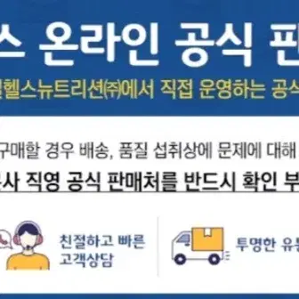 셀렉스프로핏웨이프로틴단백질음료330MLX24개 아메리카노맛 33490원