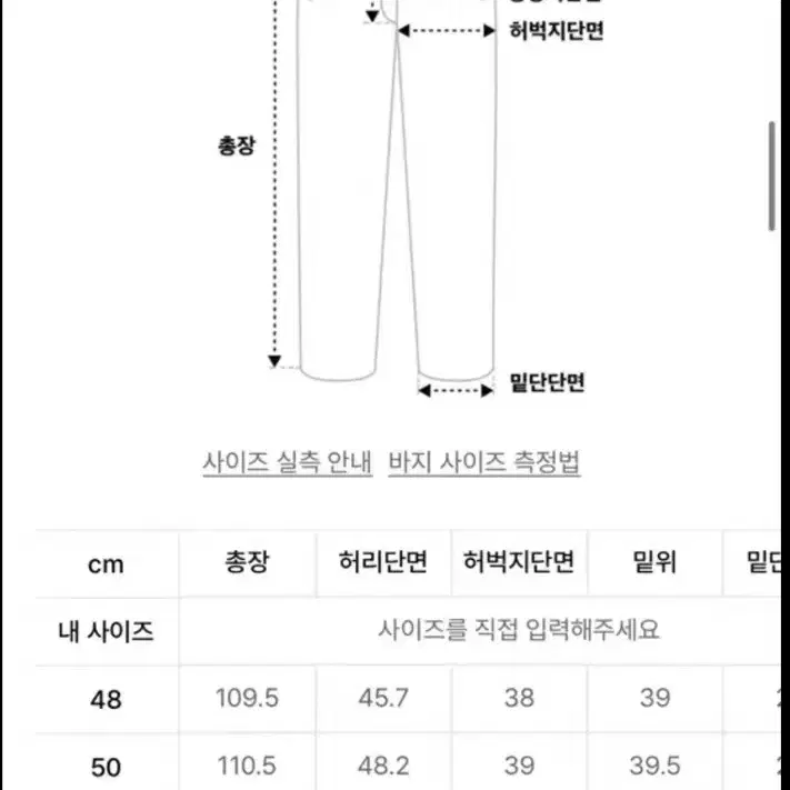 노이어 유틸리티 카고팬츠 그레이 50size