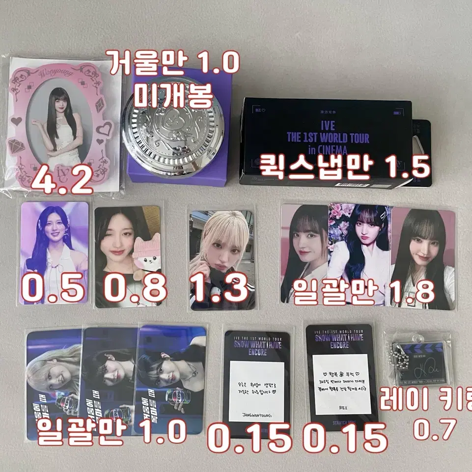 아트카드+포카)2주차 3주차 아이브 롯데 시네마 럭드 일본 dvd 콘서트