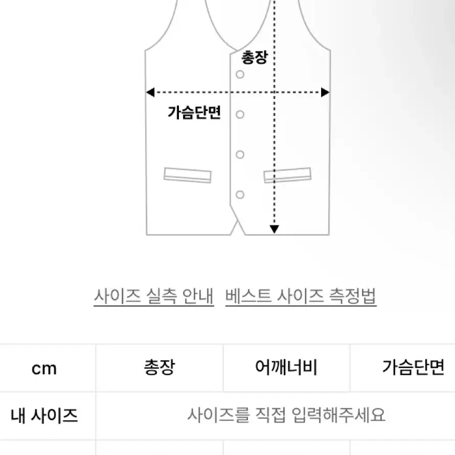 [XL] 워킹베어 패딩 베스트 네이비