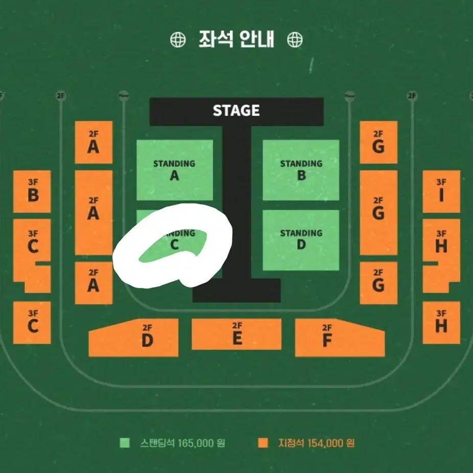 이창섭콘서트 서울(원양)