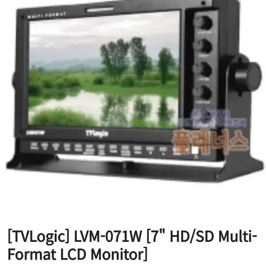 TVLogic] LVM-071W [7" HD/SD Multi-Format