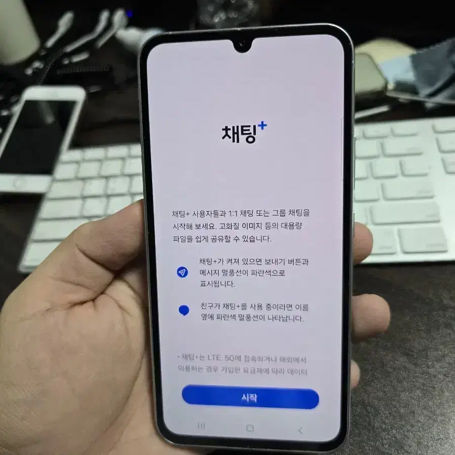 갤럭시a34 128gb 깨끗한기기 판매