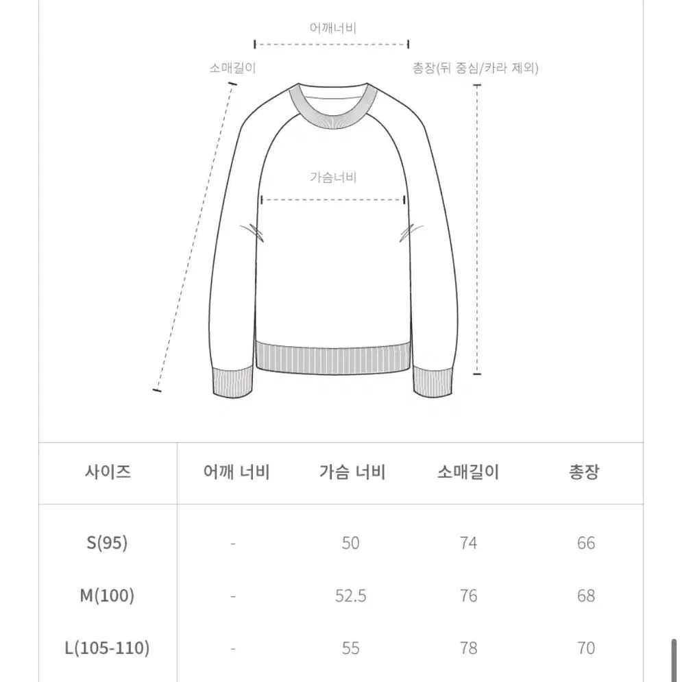 [더니트컴퍼니] 알파카 아란 케이블 니트