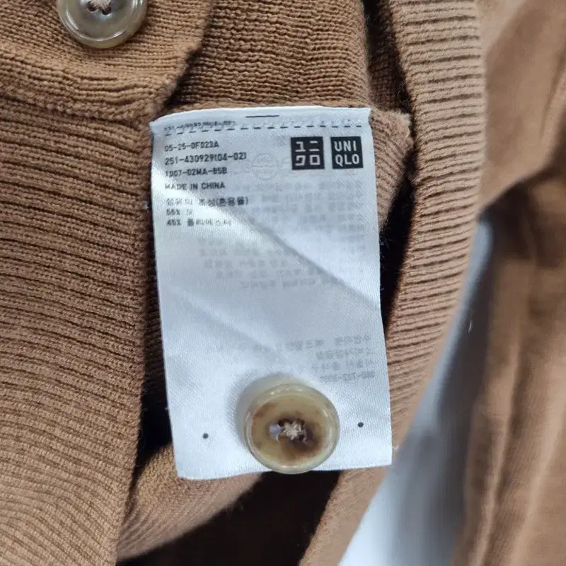 E6921 UNIQLO 여L 브라운 V넥 단추 가디건/더크