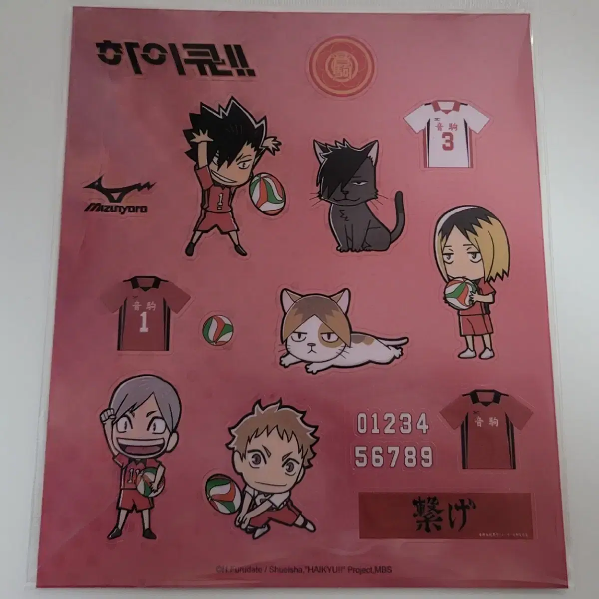 [unsealed] haikyuu pop up sticker Nekoma Kenma Kuroo