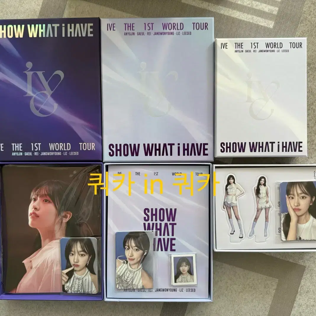 아이브 월드투어 DVD,블루레이,키트 멤버별 분철합니다.