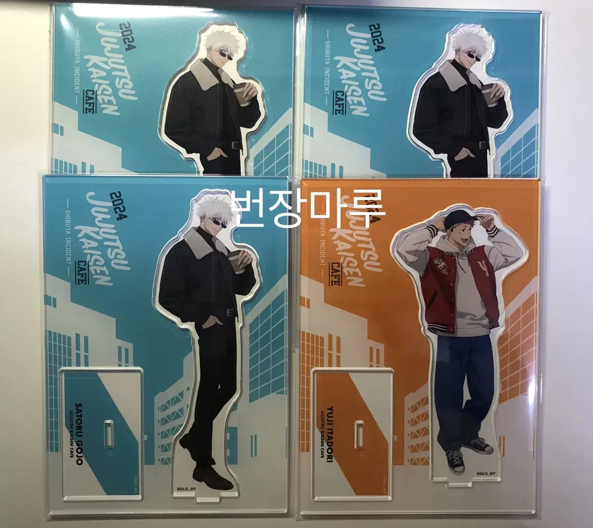 Zuu Zuu Cafe Shibuya Saga acrylic stand Tools (Finish)