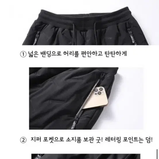 [1+1] 세상 따뜻한 남자 융털 패딩바지 겨울바지