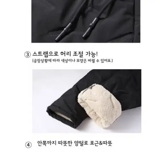 [1+1] 세상 따뜻한 남자 융털 패딩바지 겨울바지