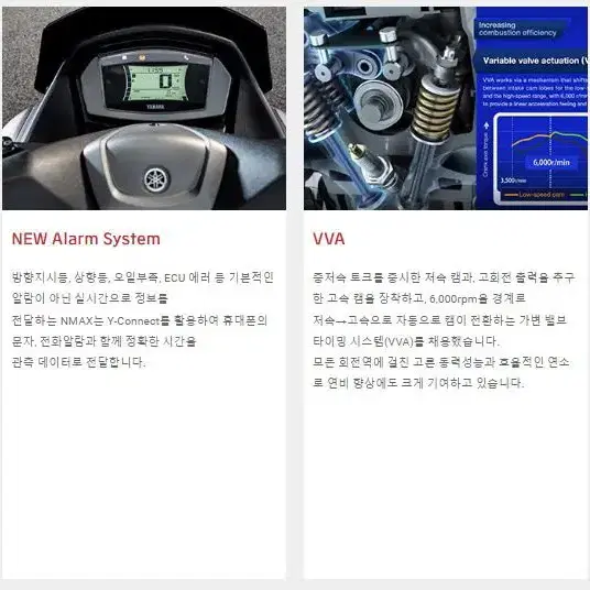 [수원금탑오토바이] NMAX125 24년식 신차 입고