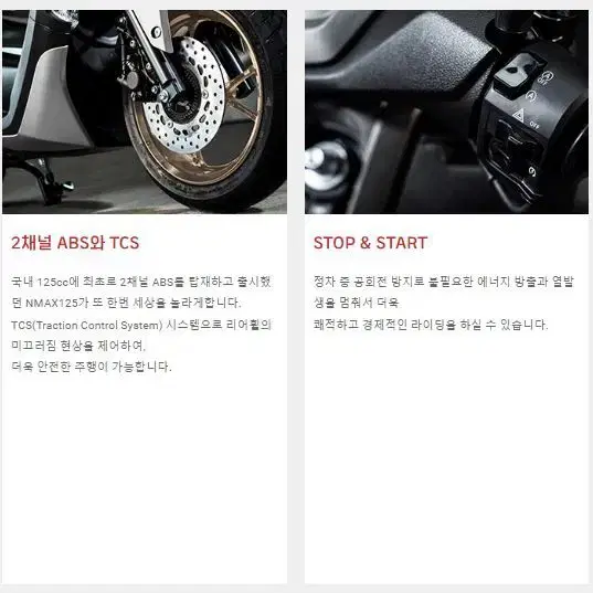 [수원금탑오토바이] NMAX125 24년식 신차 입고