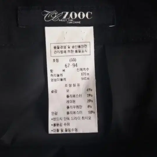 ZOOC 롱스커트