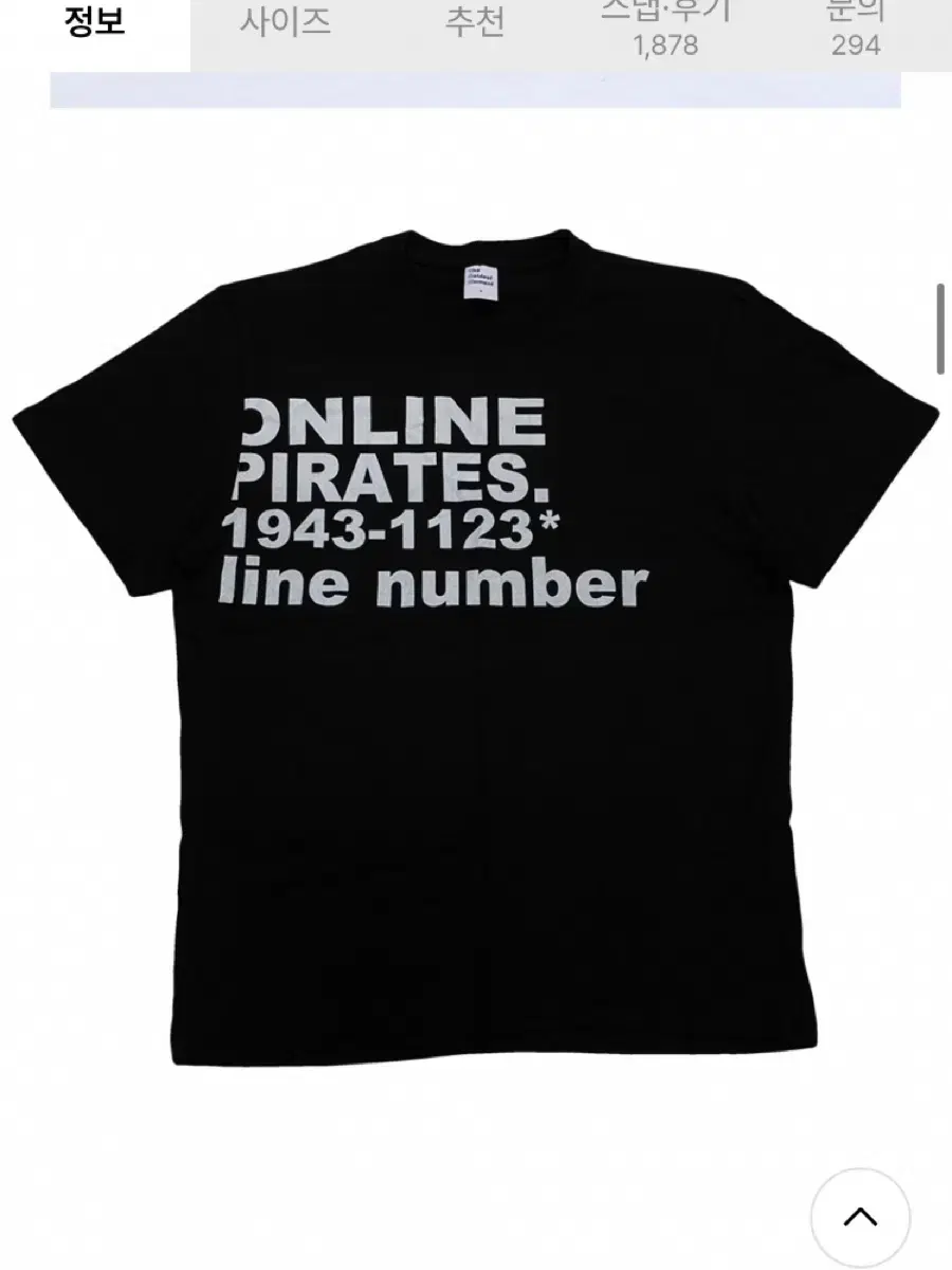 무료배송 ! 더콜디스트모먼트 TCM online T (black)