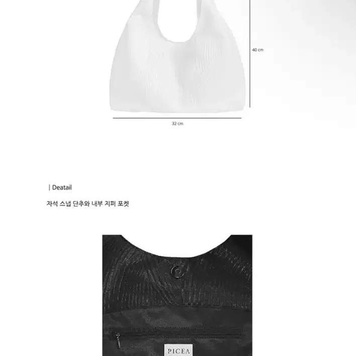 피시아 드레이프 미니백 picea draped ming bag