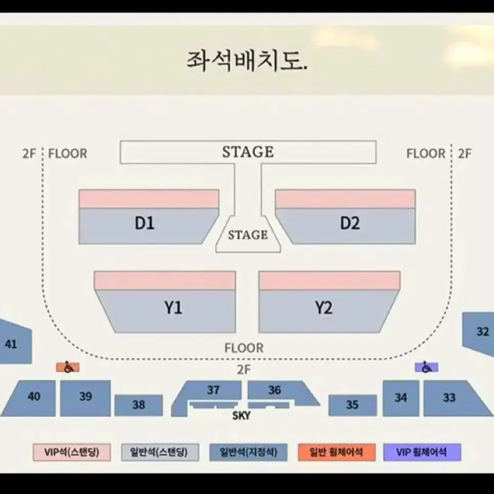 도영 솔로 콘서트 막콘