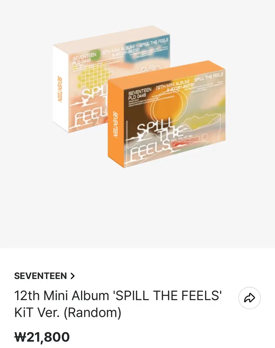 SEVENTEEN SPILL THE FEELS kit album (no photocard)