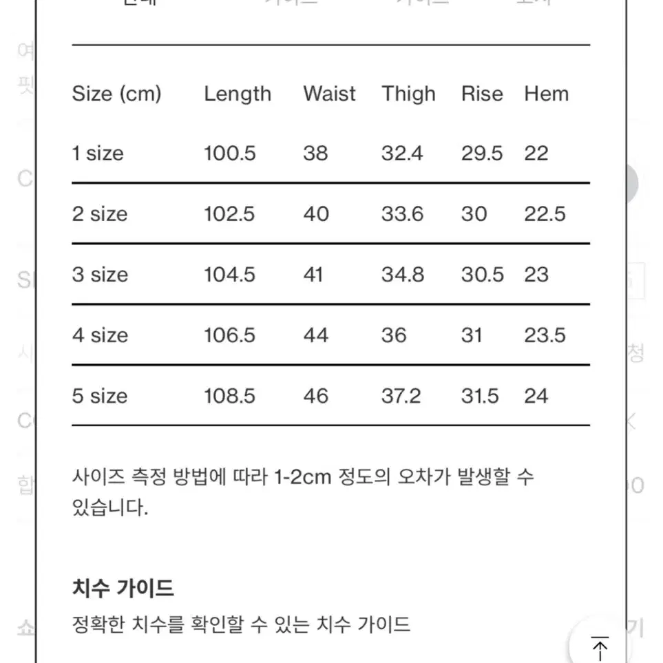 (새제품) 포터리 코듀로이 와이드 팬츠 카키 4 (34)