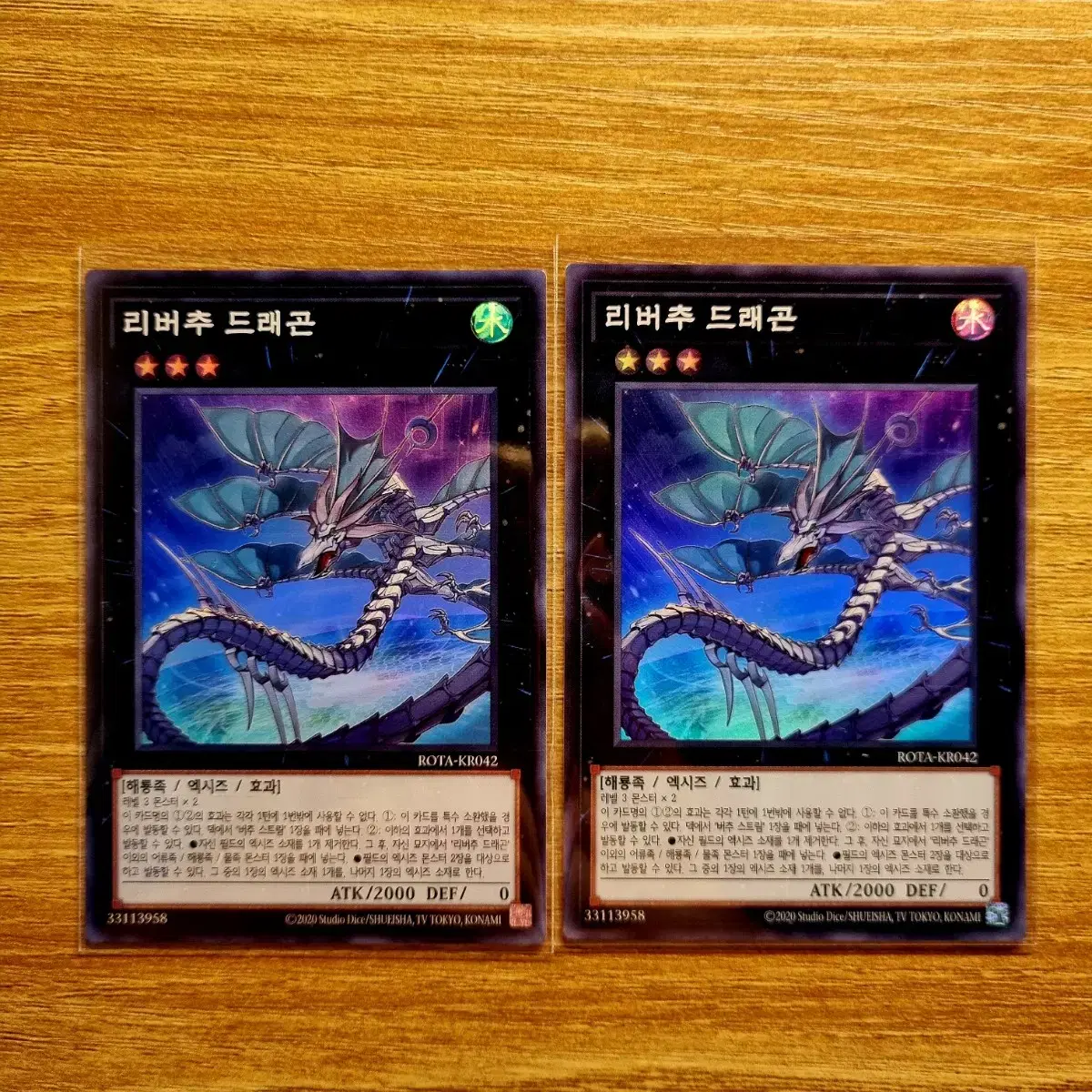 Yu-Gi-Oh Riverchu Dragon Shure