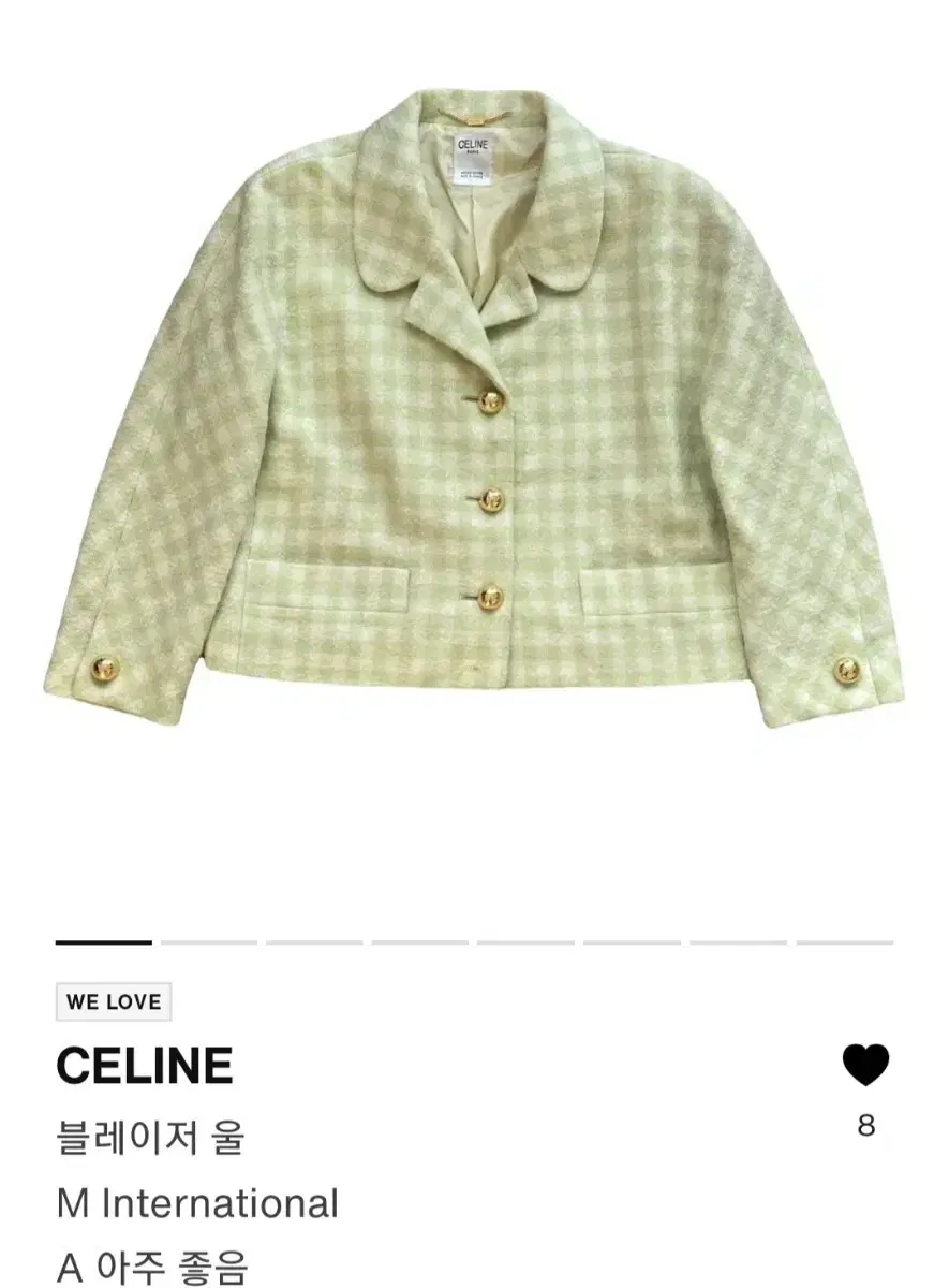 celine 셀린느 빈티지 자켓