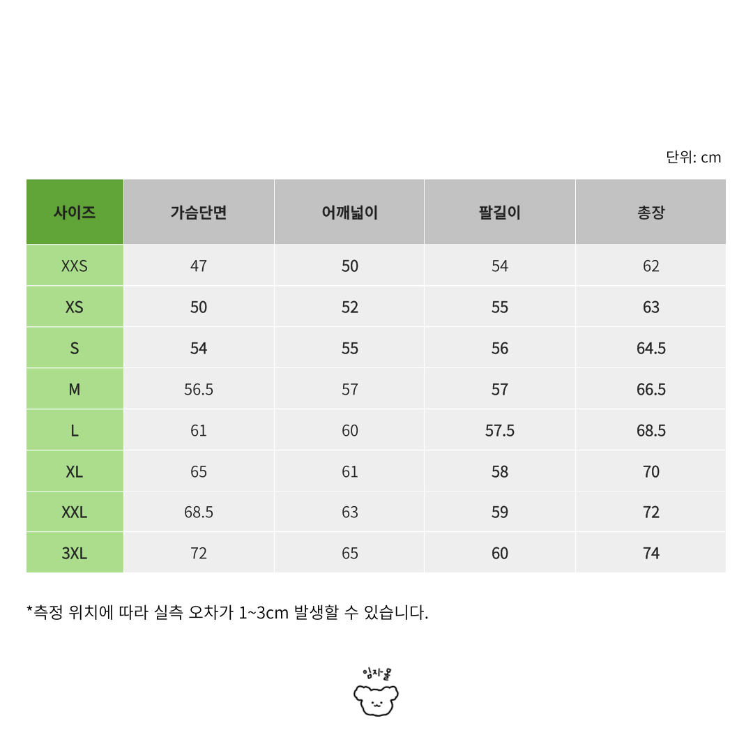 [원가이하/정리세일] 라코스테 빅로고 기모 맨투맨 커플 남자 여자