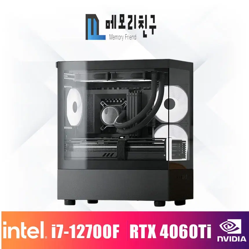 메모리친구 15번  I7-12700F RTX4060 Ti 게이밍PC 어항