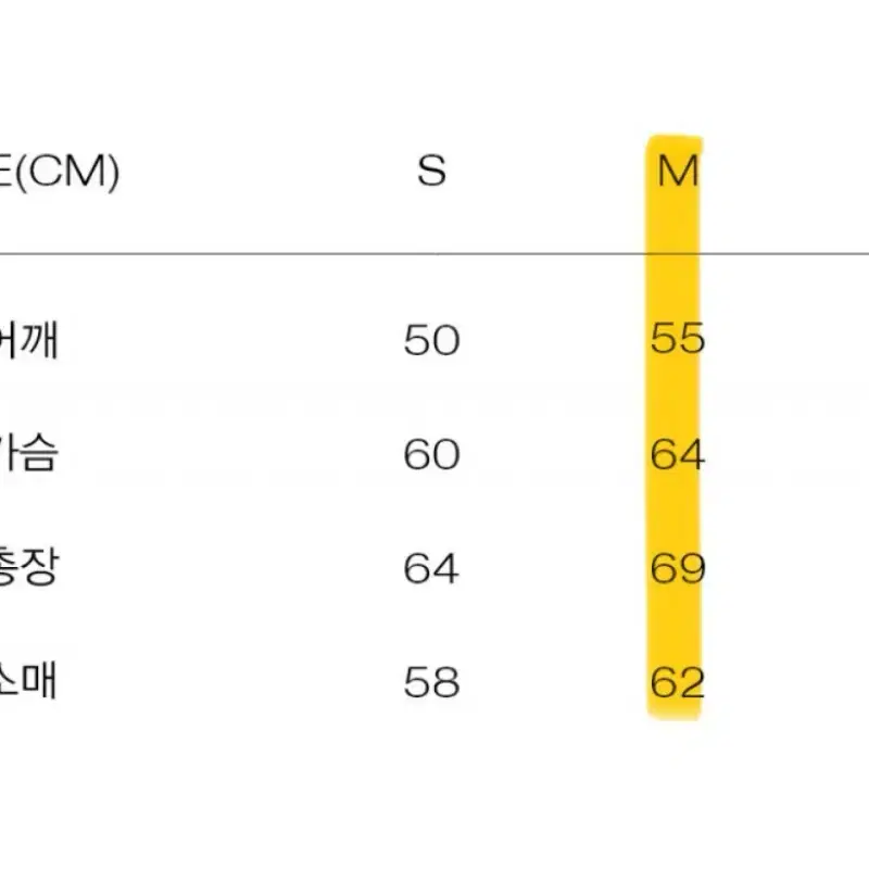 엠엠엘지 [MmIg] 1987 SWEAT 맨투맨