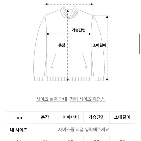 <1회착용>로드존그레이 바시티 L