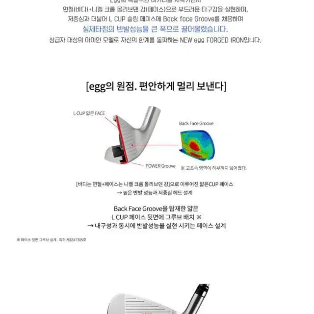 야마하 VD59 드라이버 10.5R PRGR New egg 포지드...