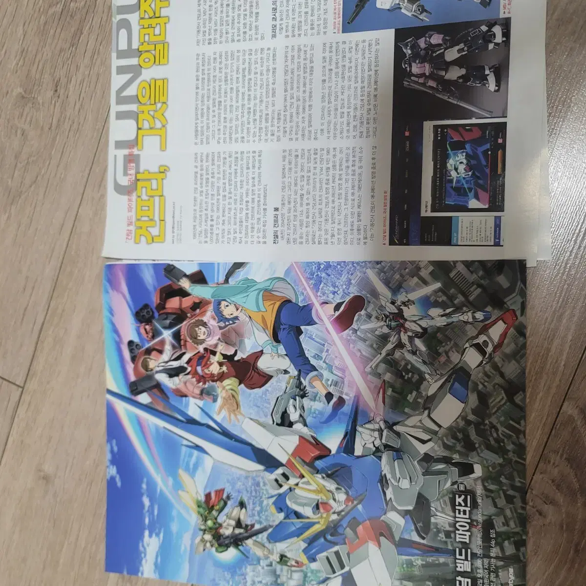 Gundam Build Fighters Scrap