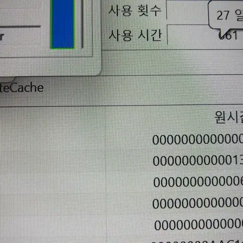 아수스 최신 TUF 고성능 i9 게이밍 노트북/램32G,RTX40