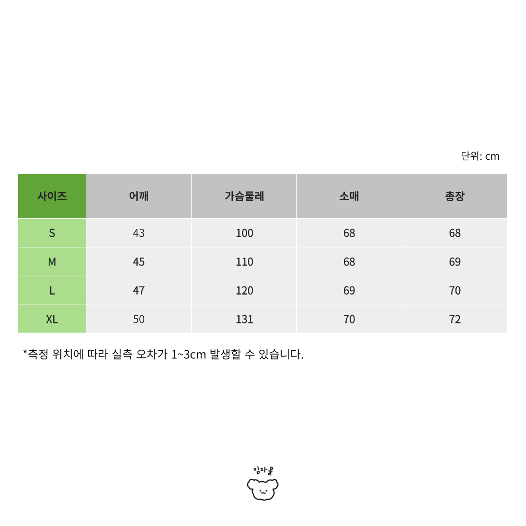 [원가이하/정리세일] 나이키 NSW 클럽 로고 기모 맨투맨 BV2662