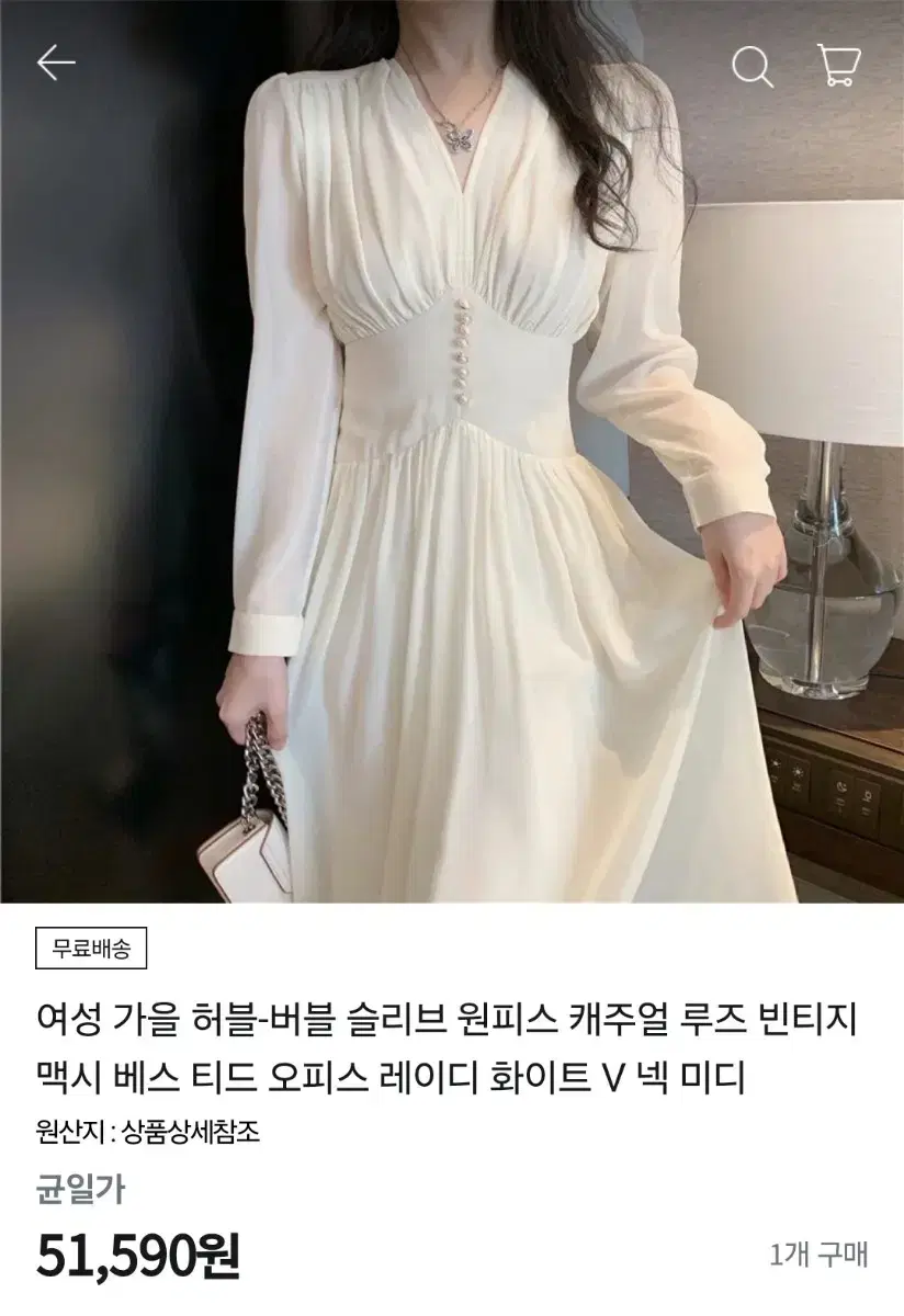 가을 원피스 하늘하늘