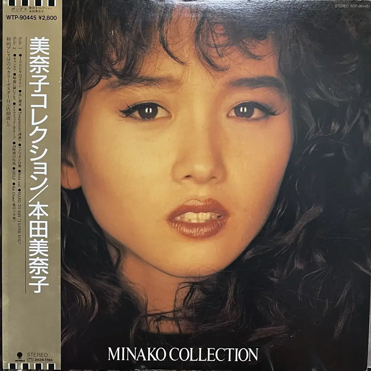 혼다 미나코 Minako Collection lp