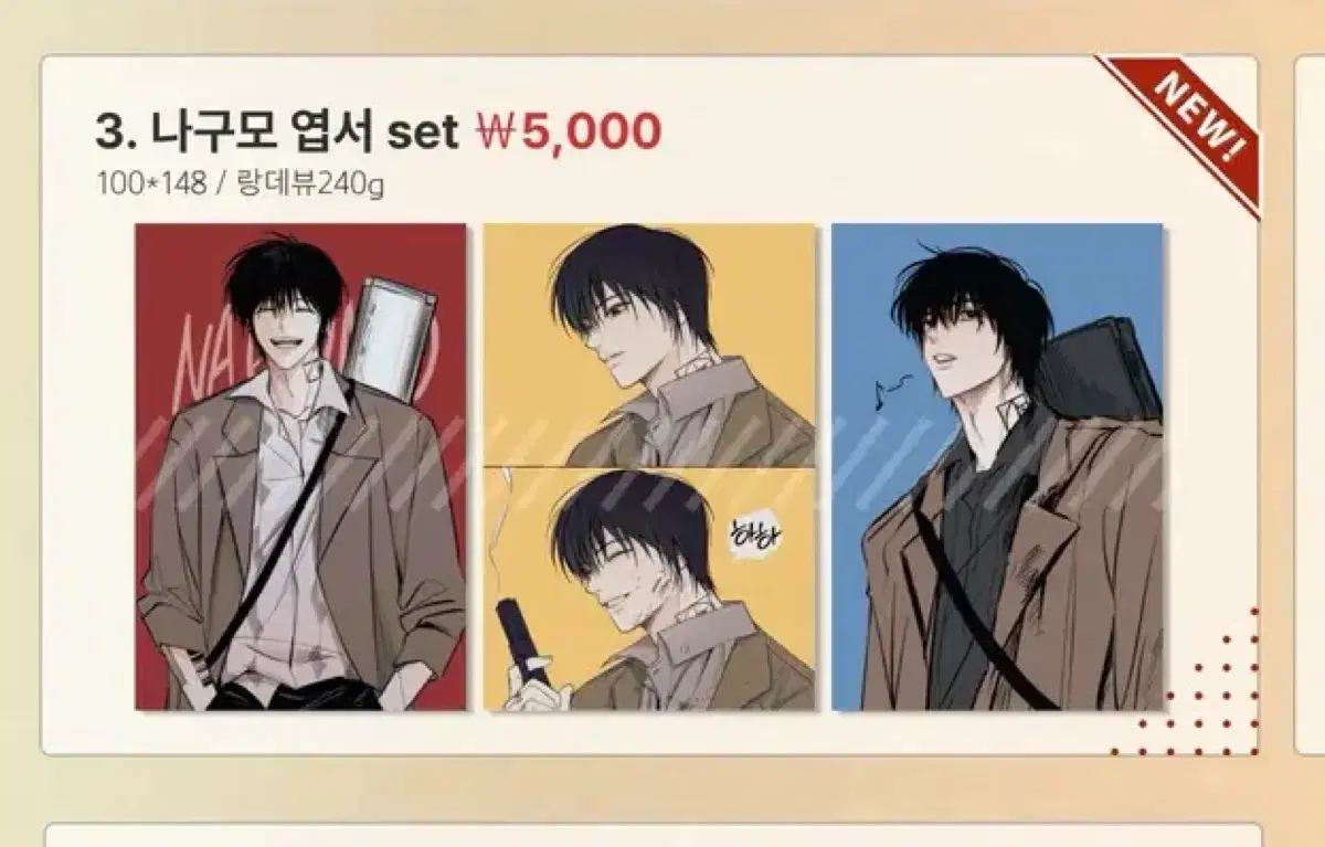 Youngo ni sakamoto dey sakadei nagumo postcard wts