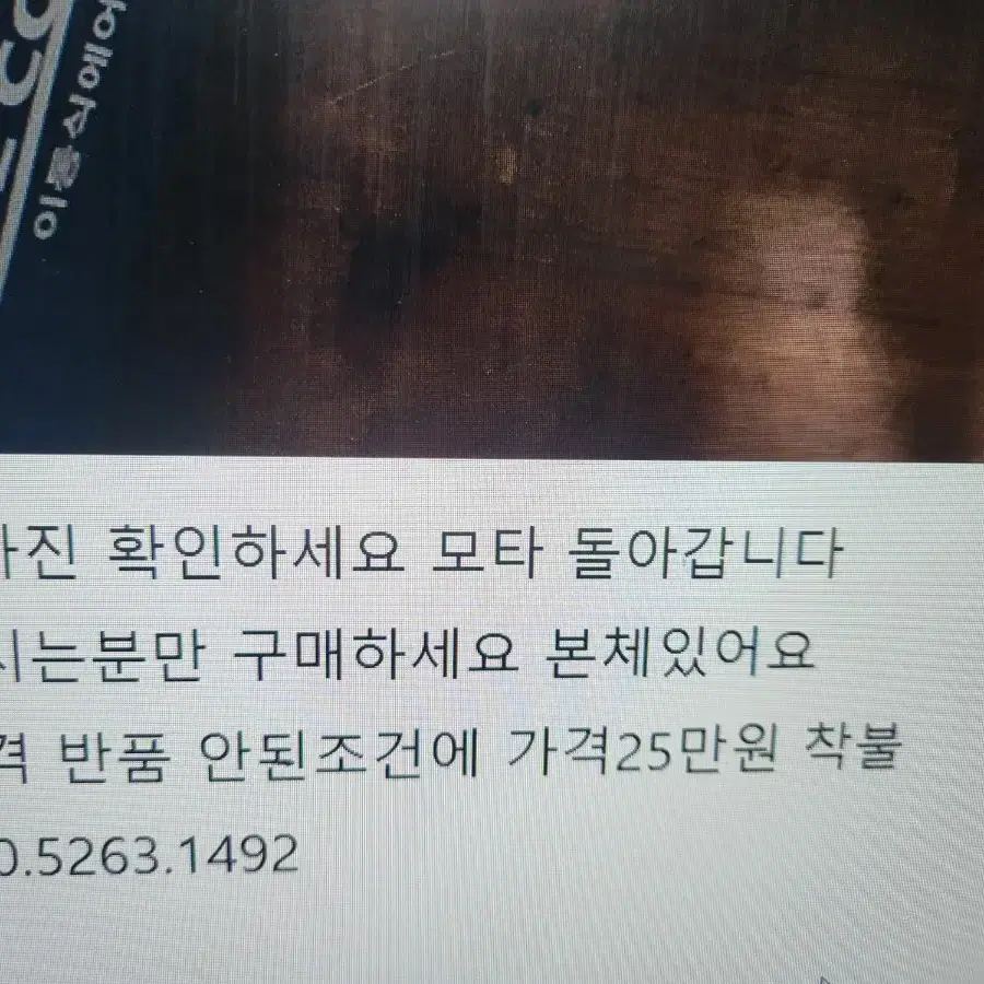 마루 광택기