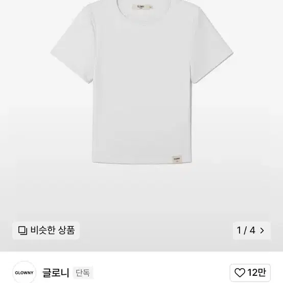 글로니 G CLASSIC RIB CREW NECK TEE (WHITE)_