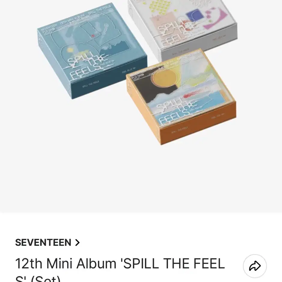 미개봉) 세븐틴 미니 12집 spill the feels 1세트 판매