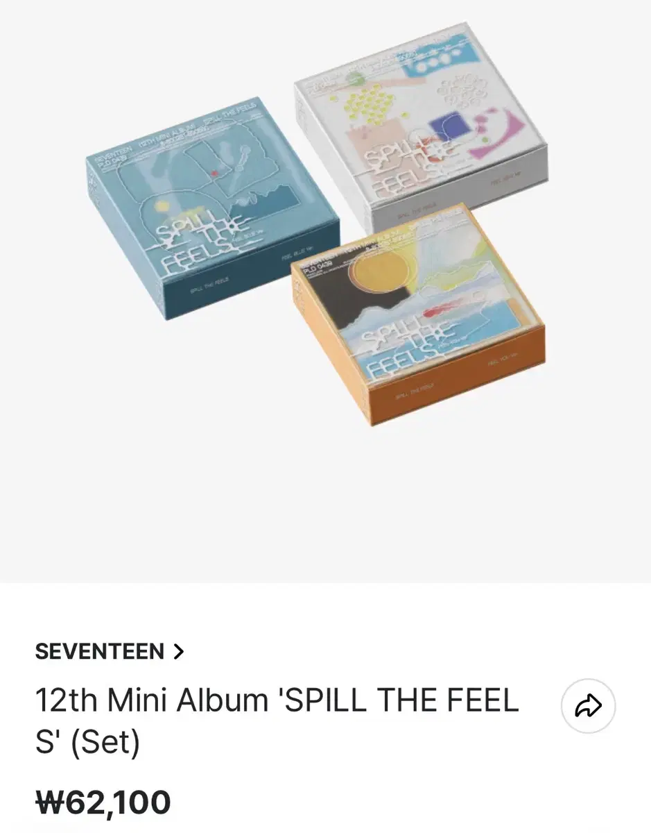 미개봉) 세븐틴 미니 12집 spill the feels 1세트 판매