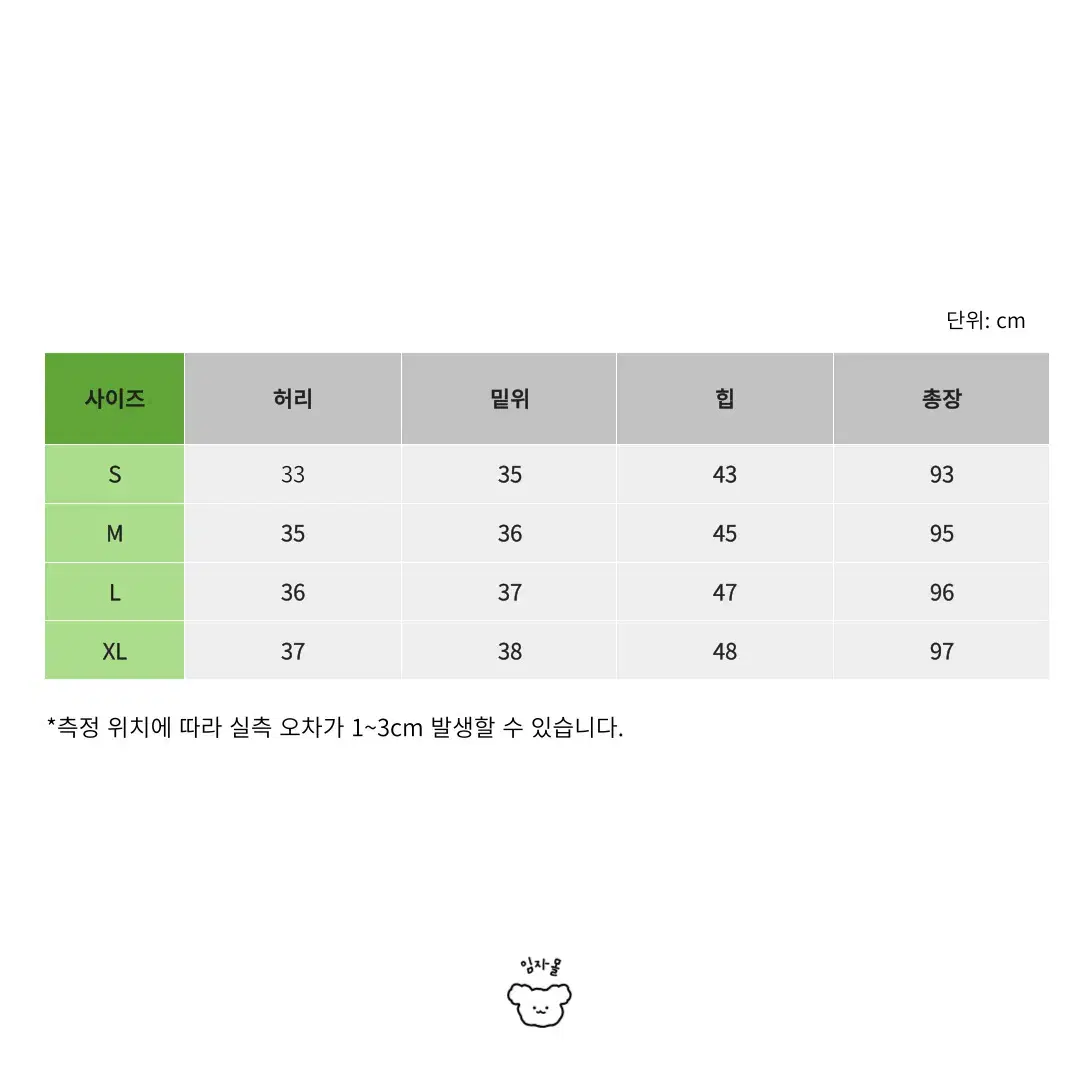 [원가이하/정리세일] 나이키 NSW 클럽 기모 플리스 카고 조거팬츠