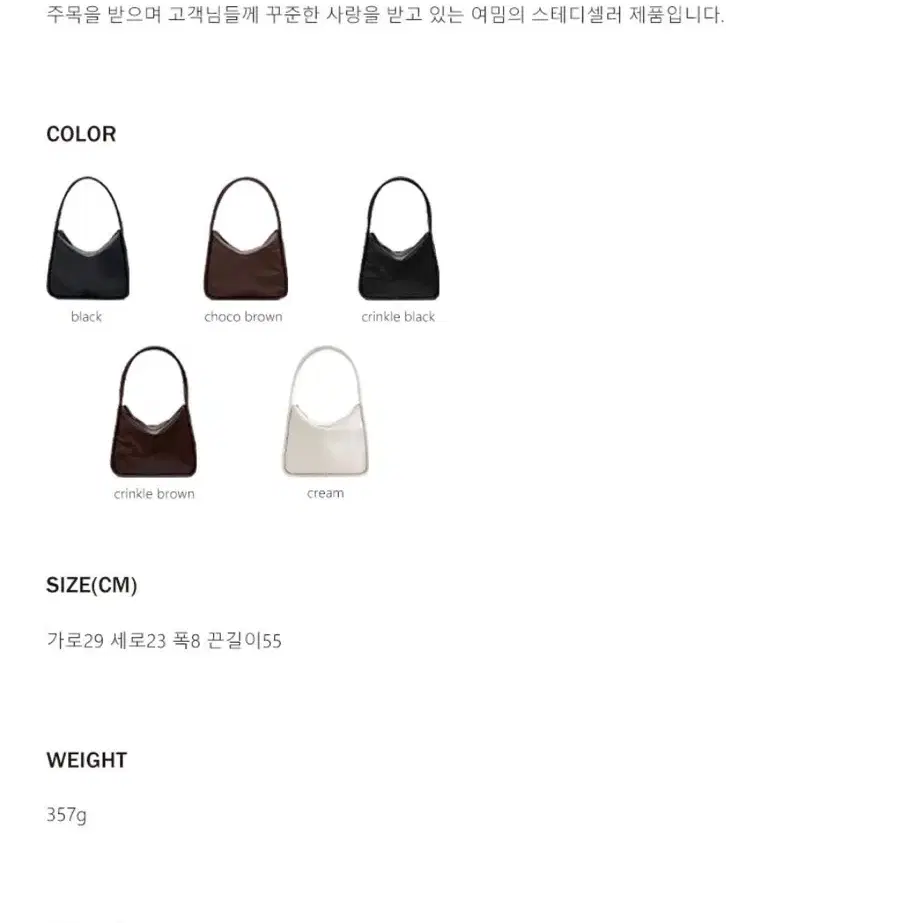 [새상품] 여밈 ridge bag Choco Brown