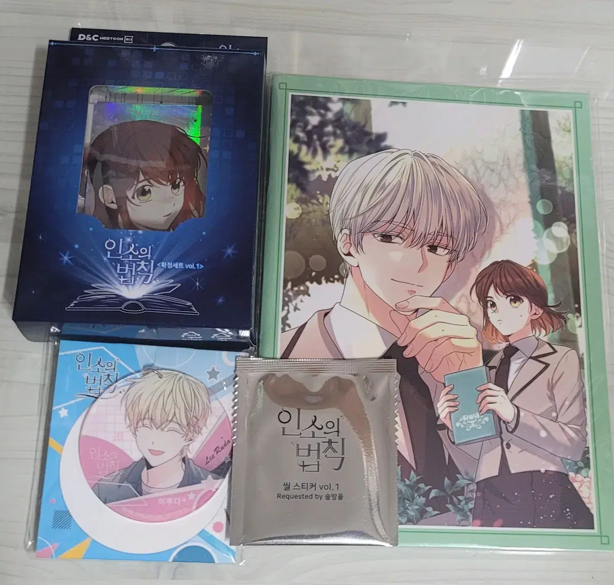 Law of Inso's Webtoon Fair D&C keyring Seal Sticker keyring Collecting Card Confirmed Set to sell