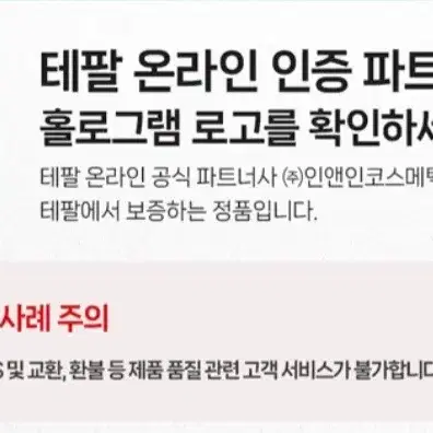 미개봉새상품정품 테팔무선스팀다리미프리무브미니FV6230KO