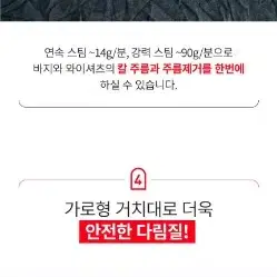 미개봉새상품정품 테팔무선스팀다리미프리무브미니FV6230KO