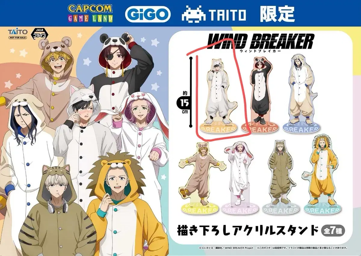 Windbreaker sakura animal pajamas Acrylic stand for cranes