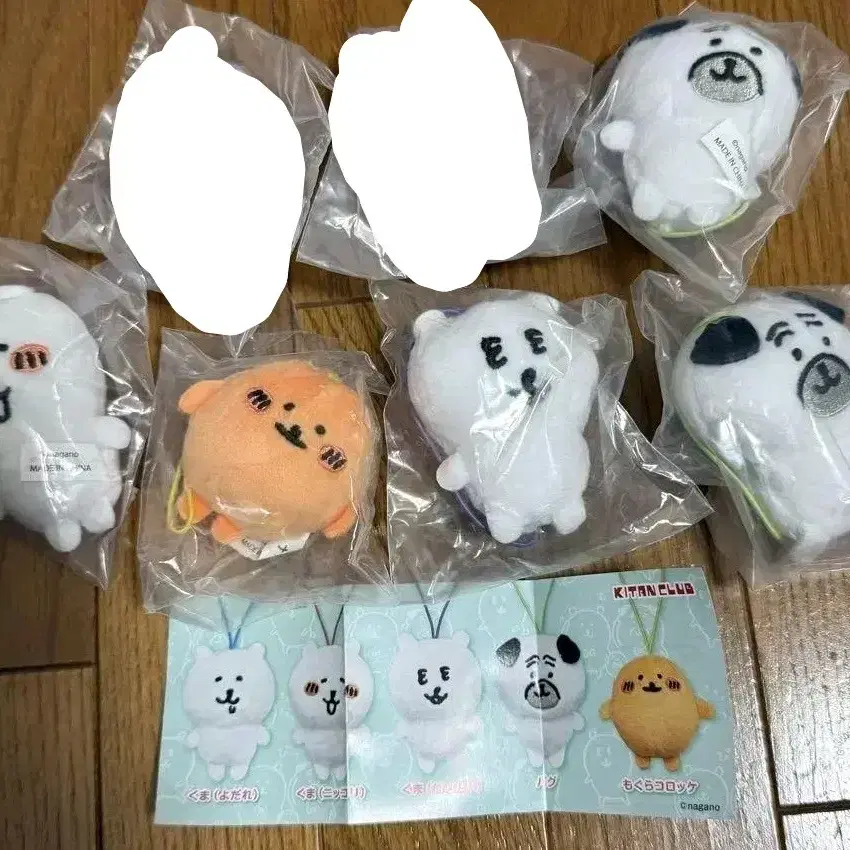 나가노 정품 농담곰 담곰이 미니누이 가챠 눈팅팅곰 발그레곰 미개봉