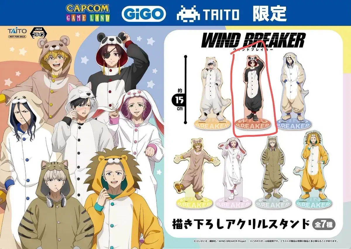 Windbreaker Suo animal pajamas acrylic stand for crane