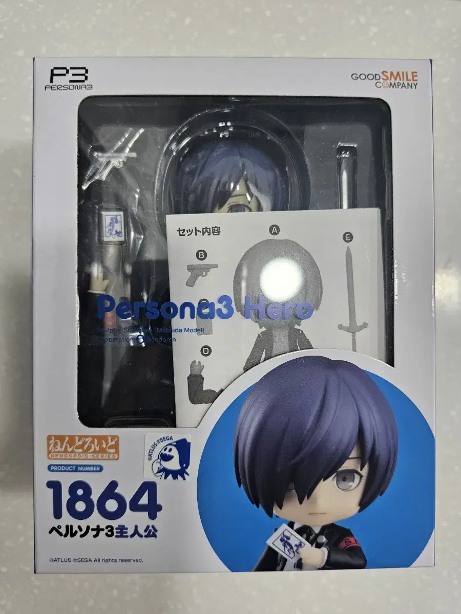 Persona 3 protagonist Nendoroid unsealed, shipping included.